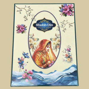 Mini Square Box (PKZ)