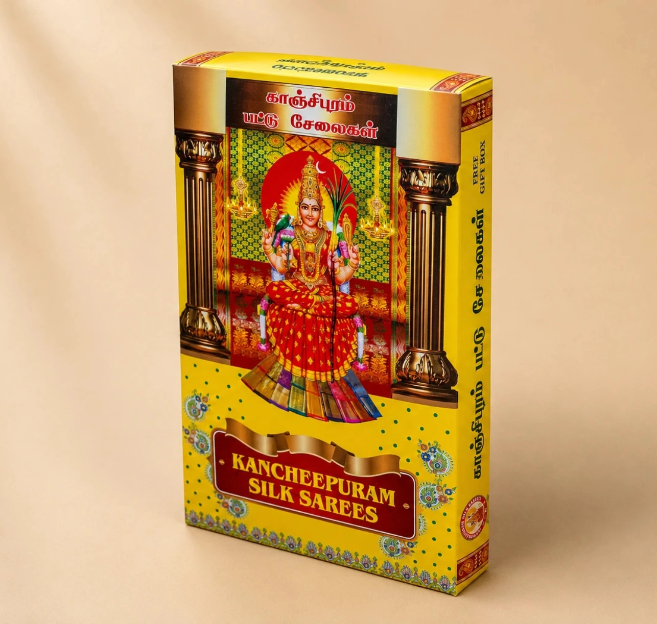 Kancheepuram Box